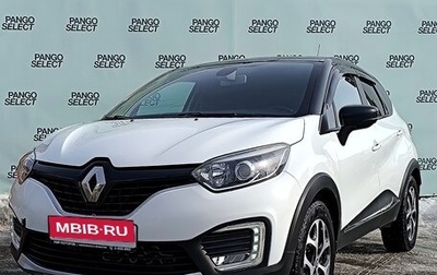 Renault Kaptur I рестайлинг, 2016 год, 1 620 000 рублей, 1 фотография