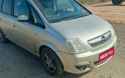 Opel Meriva, 2007 год, 460 000 рублей, 1 фотография