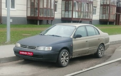 Toyota Carina, 1994 год, 230 000 рублей, 1 фотография