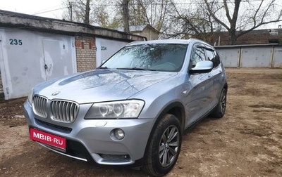BMW X3, 2014 год, 2 000 000 рублей, 1 фотография