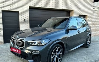 BMW X5, 2021 год, 9 550 000 рублей, 1 фотография