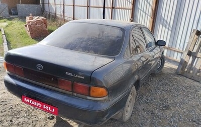 Toyota Sprinter VIII (E110), 1993 год, 150 000 рублей, 1 фотография