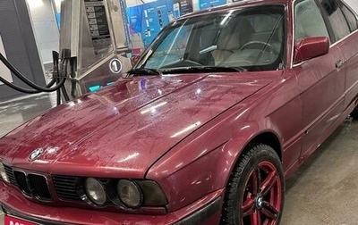 BMW 5 серия, 1993 год, 303 999 рублей, 1 фотография