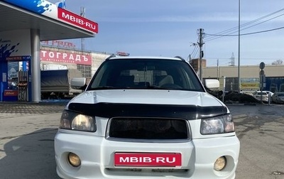 Subaru Forester, 2003 год, 810 000 рублей, 1 фотография