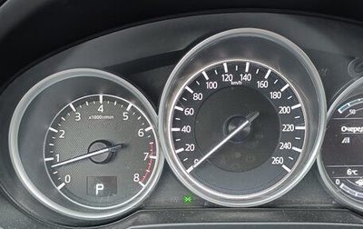 Mazda CX-5 II, 2018 год, 1 950 999 рублей, 1 фотография