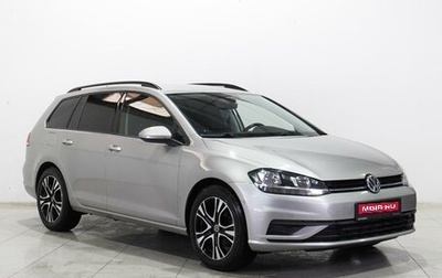 Volkswagen Golf VII, 2017 год, 1 420 000 рублей, 1 фотография