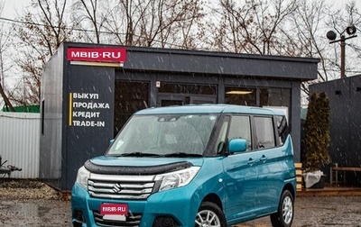 Suzuki Solio III, 2019 год, 1 299 000 рублей, 1 фотография