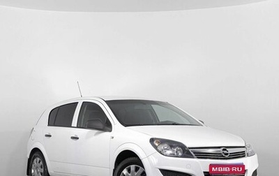 Opel Astra H, 2014 год, 829 000 рублей, 1 фотография