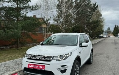 Land Rover Discovery Sport I рестайлинг, 2018 год, 3 190 000 рублей, 1 фотография