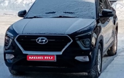 Hyundai Creta, 2021 год, 2 630 000 рублей, 1 фотография