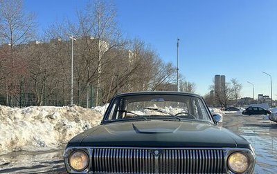 ГАЗ 24 «Волга» I (24), 1978 год, 175 000 рублей, 1 фотография