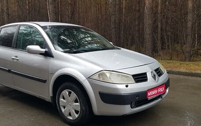Renault Megane II, 2005 год, 550 000 рублей, 1 фотография