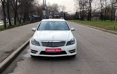 Mercedes-Benz C-Класс, 2011 год, 1 990 000 рублей, 1 фотография