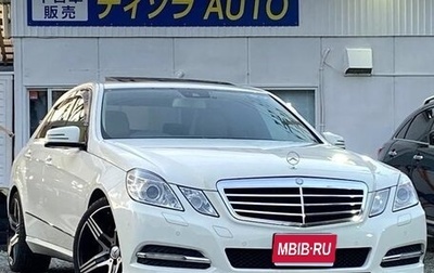 Mercedes-Benz E-Класс, 2013 год, 1 250 111 рублей, 1 фотография