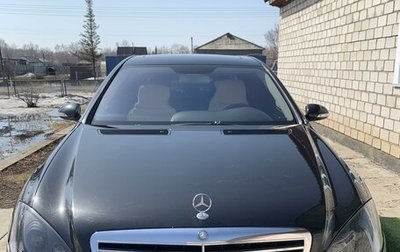 Mercedes-Benz S-Класс, 2006 год, 1 555 000 рублей, 1 фотография
