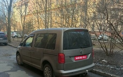 Volkswagen Caddy IV, 2019 год, 2 650 000 рублей, 1 фотография