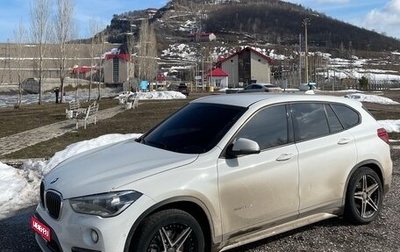 BMW X1, 2015 год, 2 490 000 рублей, 1 фотография