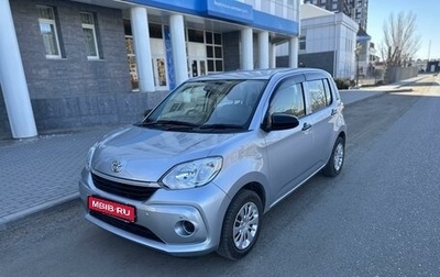 Toyota Passo III, 2019 год, 1 050 000 рублей, 1 фотография