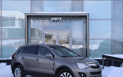 Opel Antara I, 2014 год, 1 359 000 рублей, 1 фотография