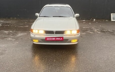 Mitsubishi Galant VIII, 1991 год, 345 000 рублей, 1 фотография
