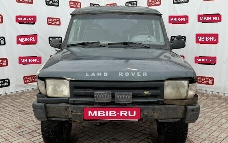 Land Rover Discovery III, 1996 год, 319 990 рублей, 2 фотография