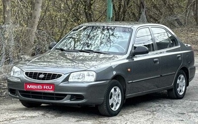Hyundai Accent II, 2011 год, 650 000 рублей, 1 фотография