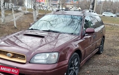 Subaru Outback III, 2001 год, 500 000 рублей, 1 фотография