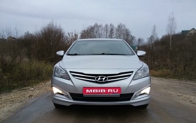Hyundai Solaris II рестайлинг, 2015 год, 1 167 000 рублей, 1 фотография