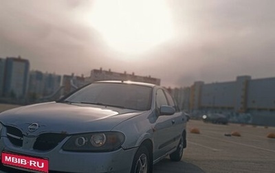 Nissan Almera, 2005 год, 250 000 рублей, 1 фотография