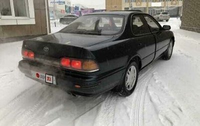 Toyota Camry V30, 1990 год, 195 000 рублей, 1 фотография