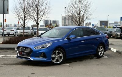 Hyundai Sonata VII, 2017 год, 2 219 557 рублей, 1 фотография
