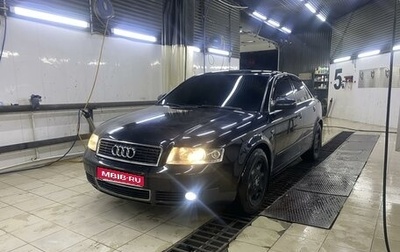 Audi A4, 2004 год, 430 000 рублей, 1 фотография