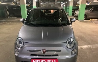 Fiat 500 II, 2017 год, 1 450 000 рублей, 1 фотография