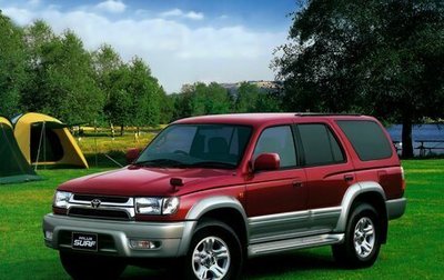 Toyota Hilux Surf III рестайлинг, 2001 год, 1 000 000 рублей, 1 фотография