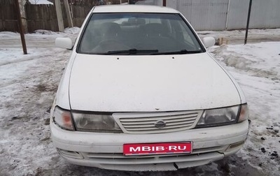 Nissan Sunny B14, 1997 год, 140 000 рублей, 1 фотография