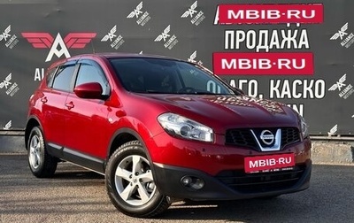 Nissan Qashqai, 2012 год, 1 525 000 рублей, 1 фотография