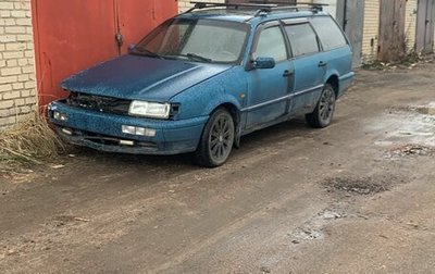 Volkswagen Passat B4, 1993 год, 85 999 рублей, 1 фотография