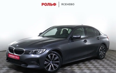 BMW 3 серия, 2019 год, 2 979 000 рублей, 1 фотография