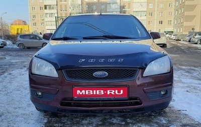 Ford Focus II рестайлинг, 2007 год, 690 000 рублей, 1 фотография