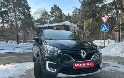 Renault Kaptur I рестайлинг, 2019 год, 1 895 000 рублей, 1 фотография