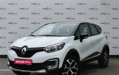 Renault Kaptur I рестайлинг, 2019 год, 1 949 000 рублей, 1 фотография