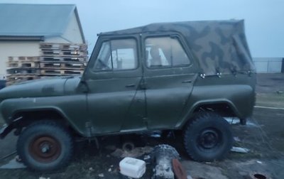 ЛуАЗ 469, 1980 год, 28 000 рублей, 1 фотография