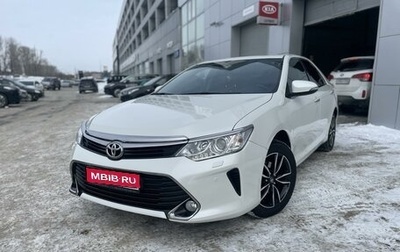 Toyota Camry, 2017 год, 2 750 000 рублей, 1 фотография
