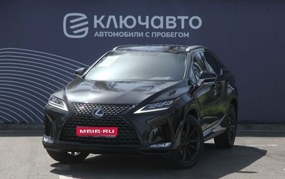 Lexus RX IV рестайлинг, 2020 год, 5 790 000 рублей, 1 фотография