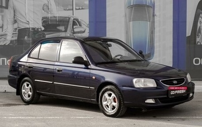 Hyundai Accent II, 2011 год, 539 000 рублей, 1 фотография