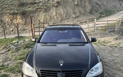Mercedes-Benz S-Класс, 2007 год, 1 430 000 рублей, 1 фотография