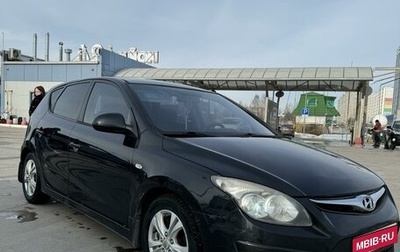 Hyundai i30 I, 2010 год, 750 000 рублей, 1 фотография