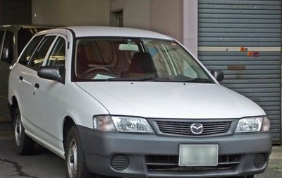 Mazda Familia, 1998 год, 270 000 рублей, 1 фотография