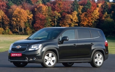 Chevrolet Orlando I, 2012 год, 1 395 000 рублей, 1 фотография
