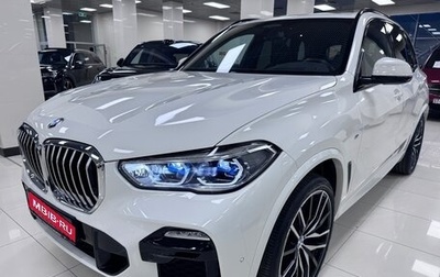 BMW X5, 2020 год, 8 999 000 рублей, 1 фотография